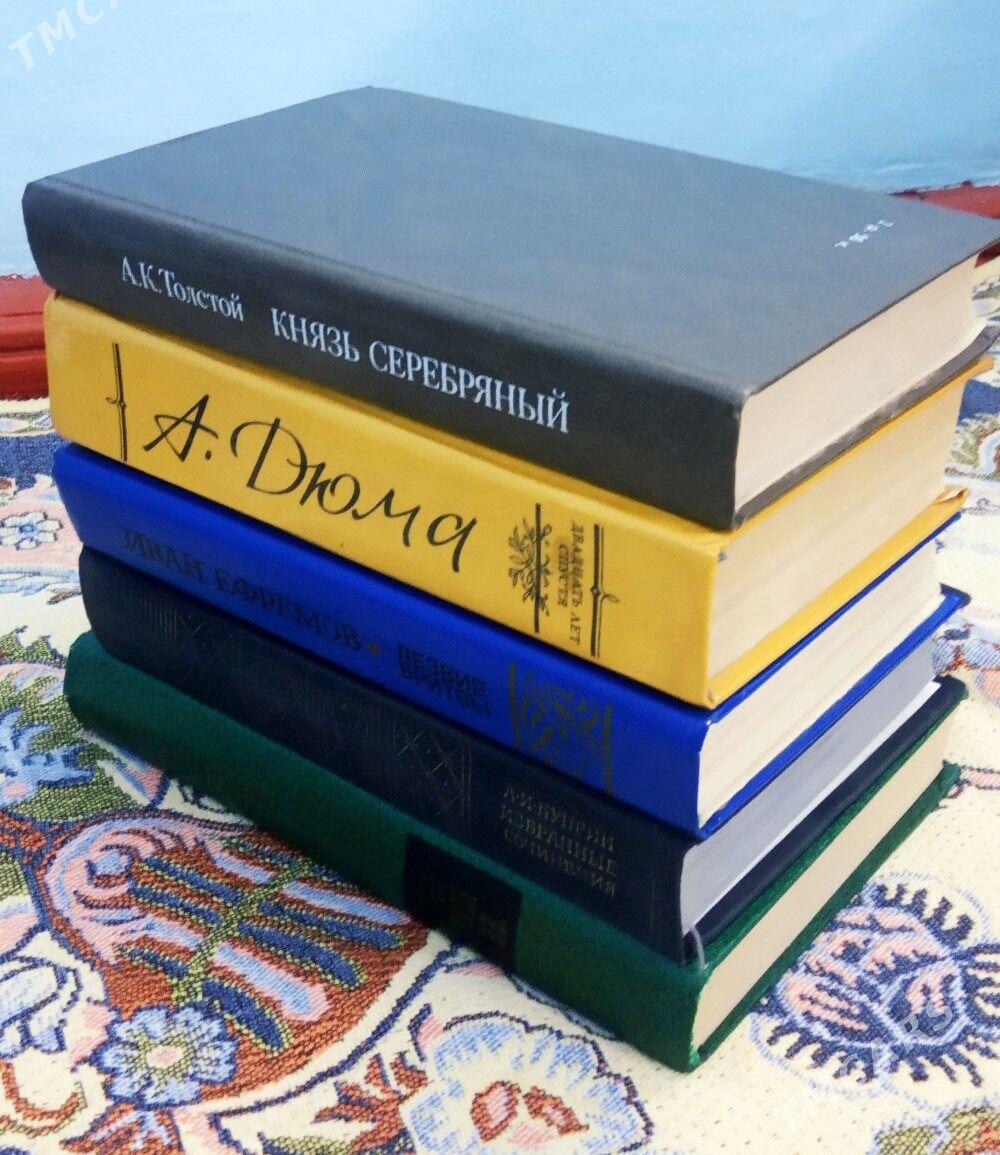 Книги-Kitaplar - 6 mkr - img 1