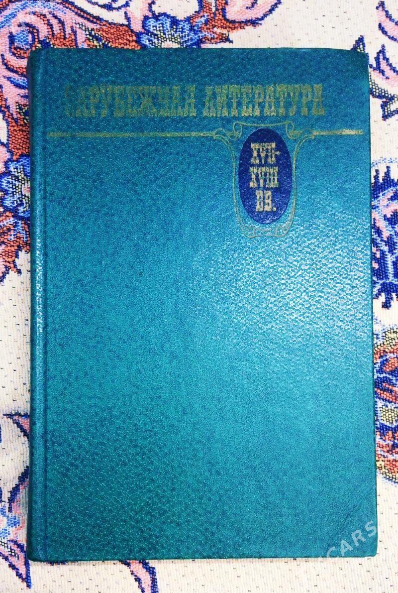 Книги-Kitaplar - 6 мкр - img 7