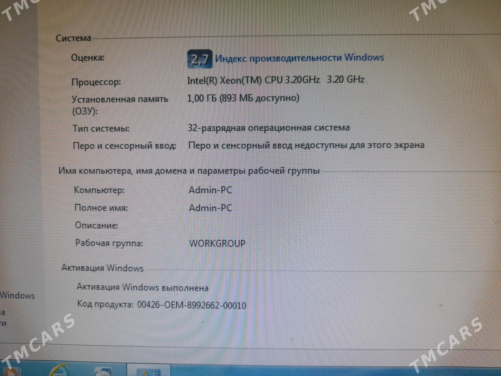 Xeon ofisniy kompyuter - Gagarin köç, köne Howa menzili - img 2