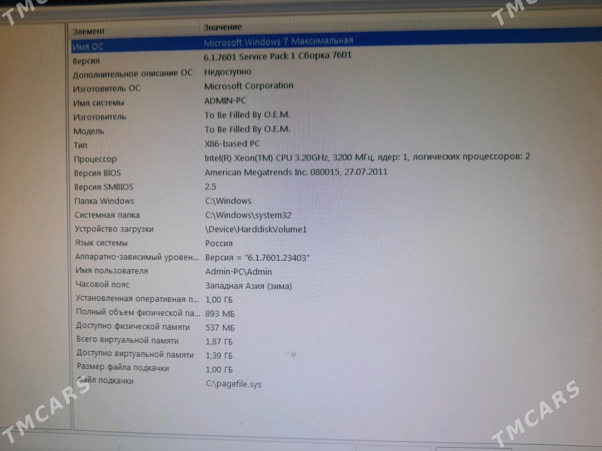 Xeon ofisniy kompyuter - Gagarin köç, köne Howa menzili - img 4
