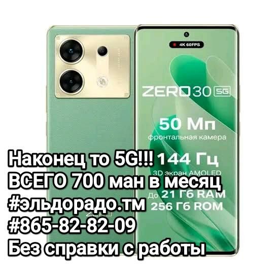 Infinix telefon garasar kredit - Aşgabat - img 4