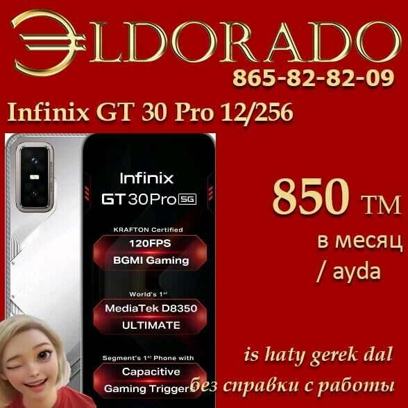 Infinix telefon garasar kredit - Aşgabat - img 2