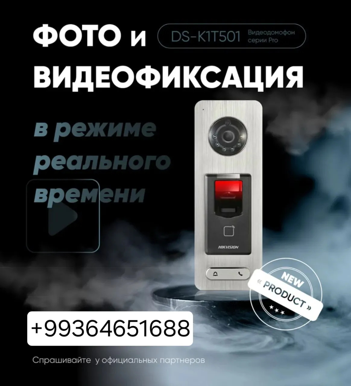 Terminal ofislere giris  cykys - Ашхабад - img 11