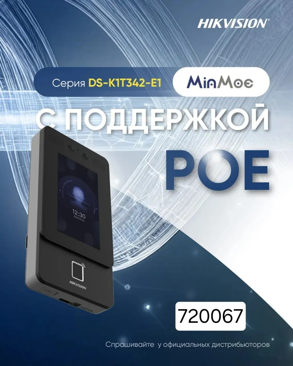 Terminal ofislere giris  cykys - Ашхабад - img 7