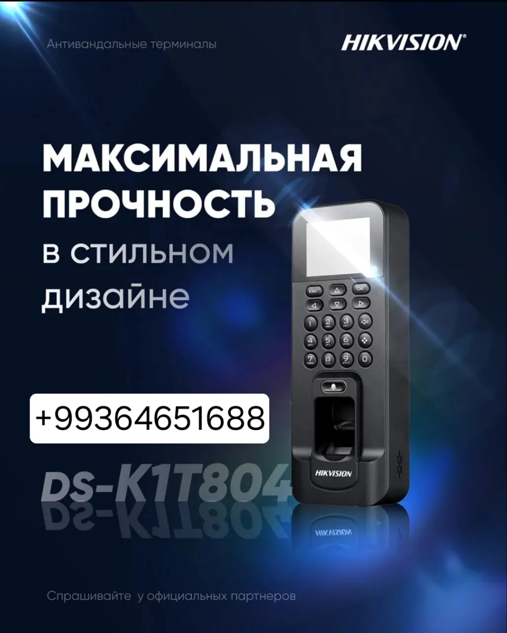 Terminal ofislere giris  cykys - Ашхабад - img 5