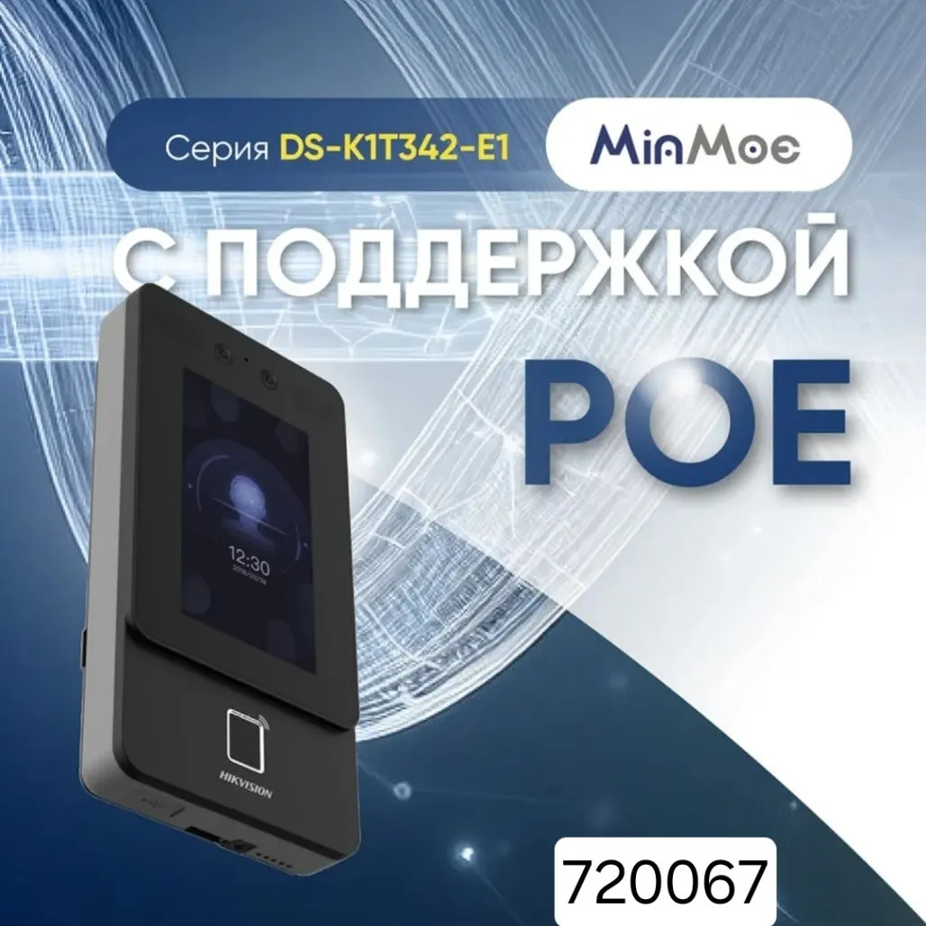 Terminal ofislere giris  cykys - Ашхабад - img 10