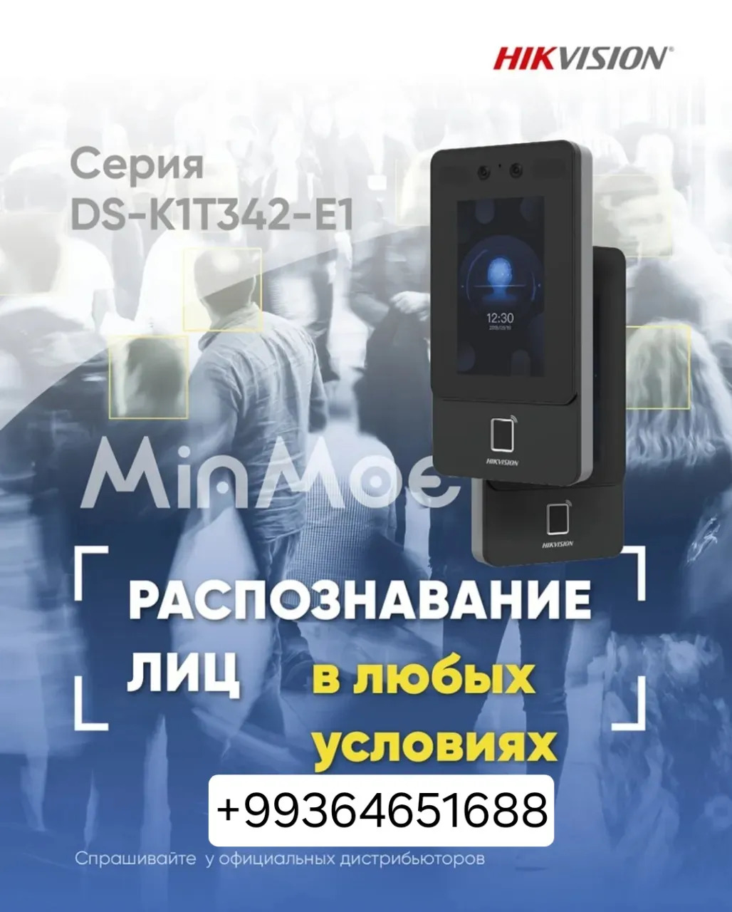 Terminal ofislere giris  cykys - Ашхабад - img 6