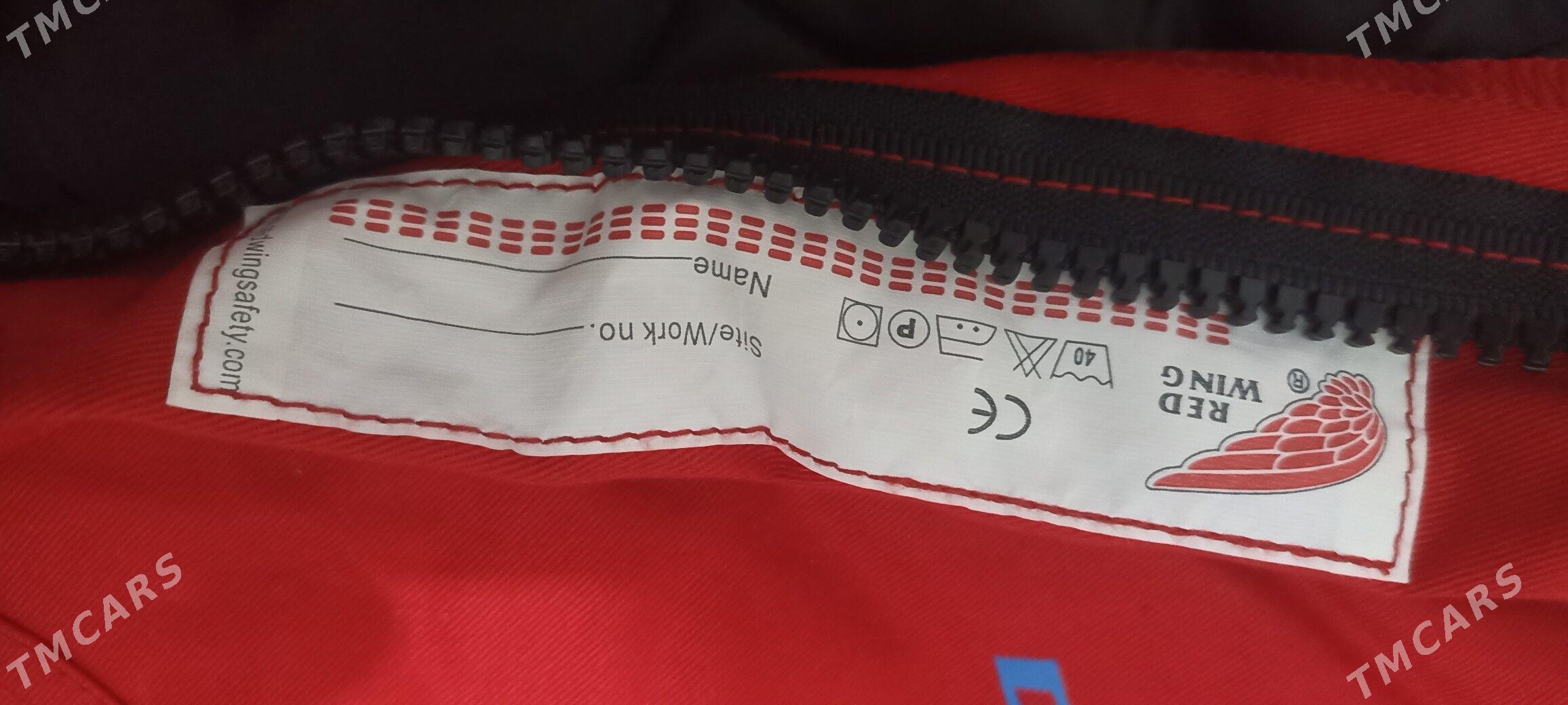 Иш эшик Иш эшик - Büzmeýin GRES - img 2