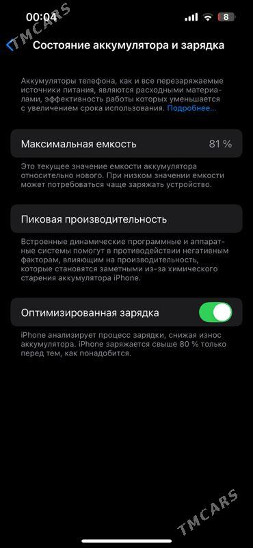 ipone - Aşgabat - img 3