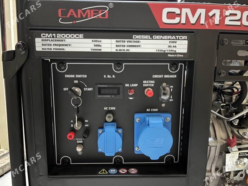 Generator dwizok - Aşgabat - img 7