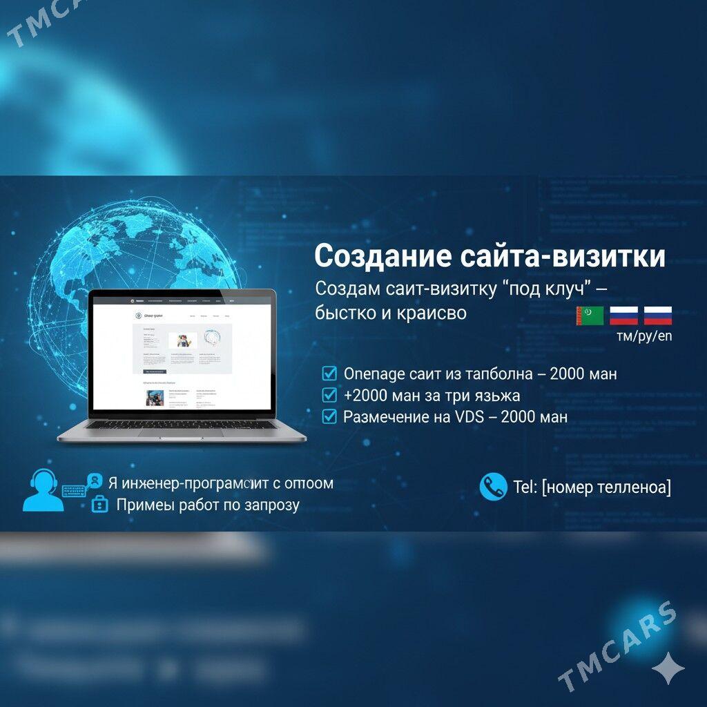 web sayt wizitka programist - ул. Советская (Гарашсызлык шаёлы) - img 7