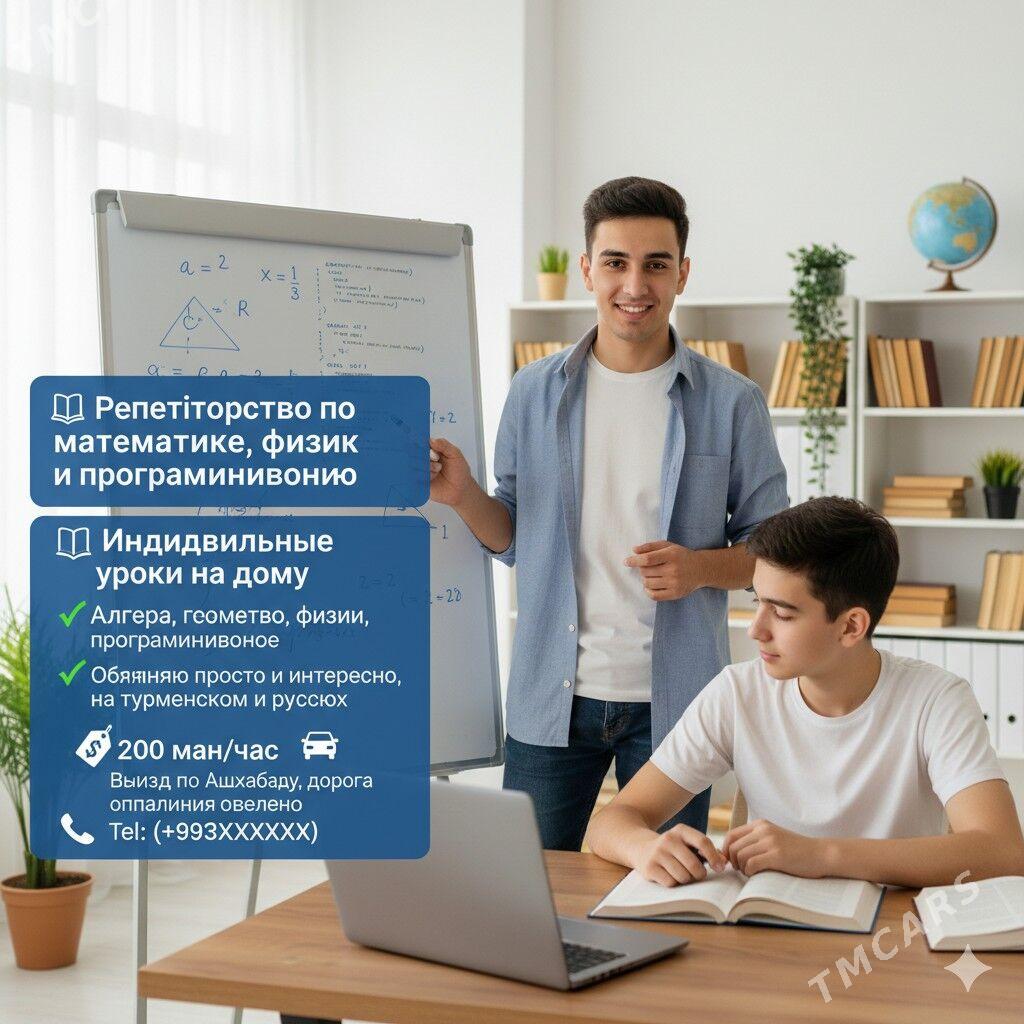 mugallym matem fiz programmist - ул. Советская (Гарашсызлык шаёлы) - img 2