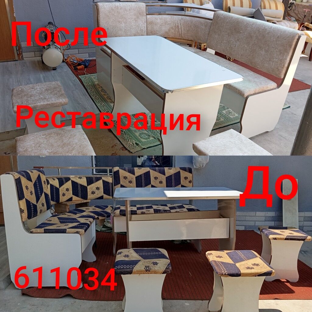 РЕСТАВРАЦИЯ МЯГКОЙ МЕБЕЛИ - Ашхабад - img 10