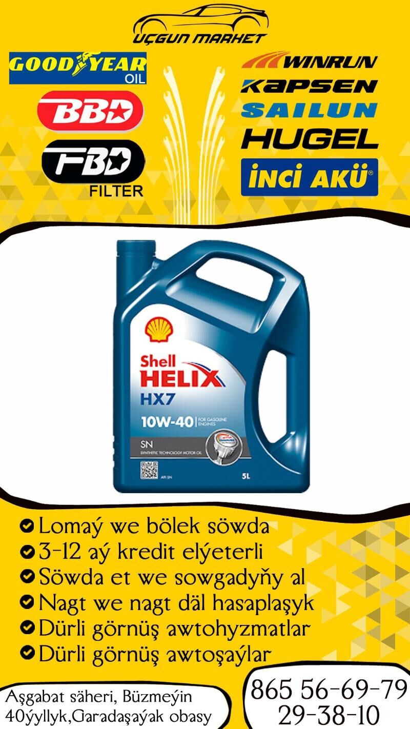 SHELL HELIX HX7 10W40 MOTOR - Бузмеин - img 1