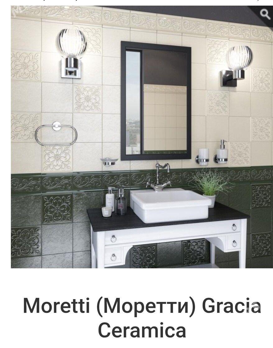 GRACIA CERAMICA  КАФЕЛЬ KAFEL - Mary - img 1