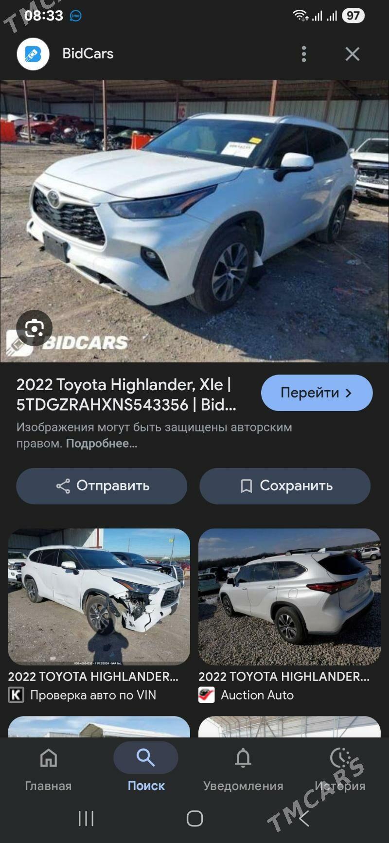 Toyota Highlander 2022 - 610 000 TMT - Дашогуз - img 8