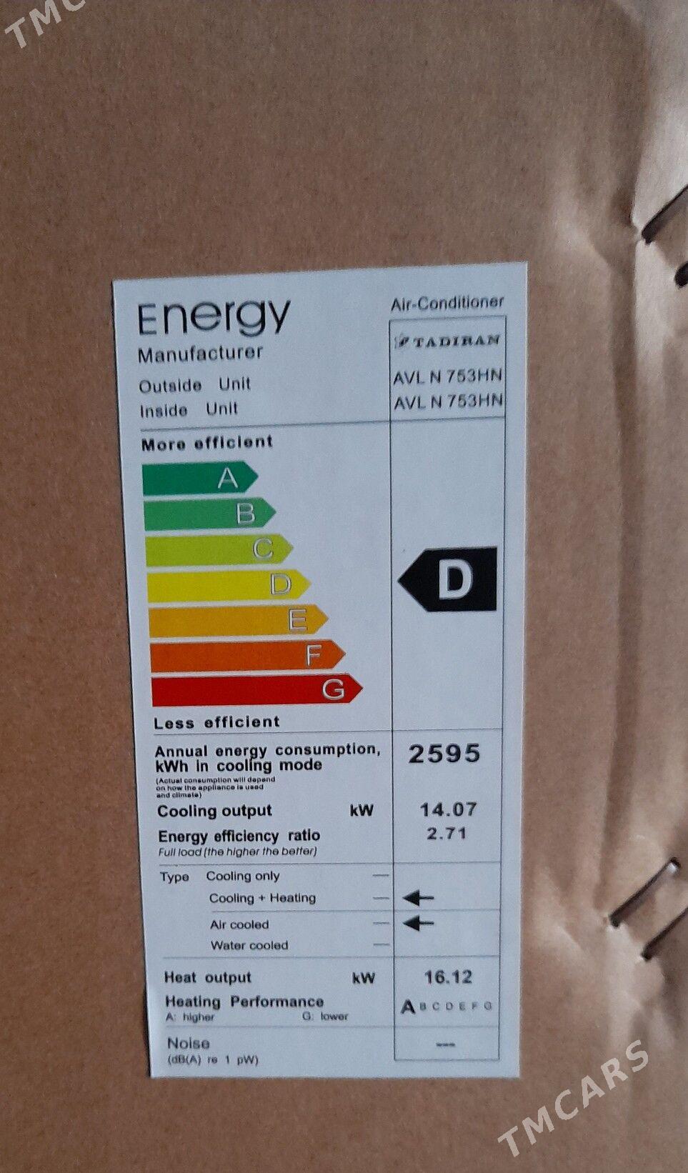 Tadiran Канального типа - Ашхабад - img 6