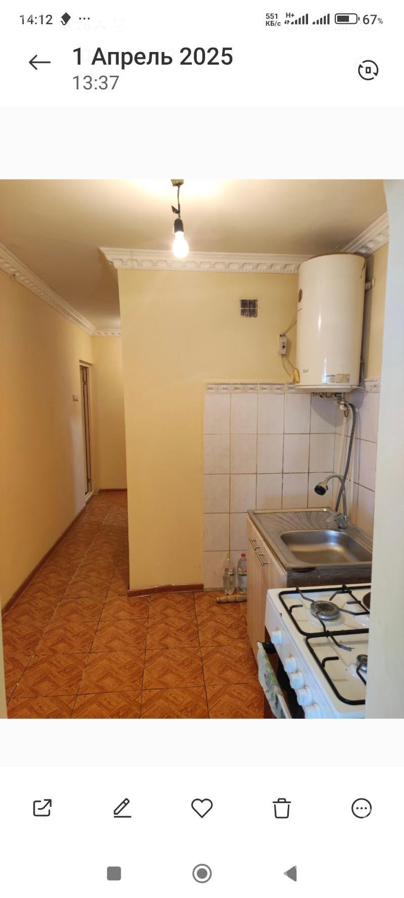 Eyesinden satlyk 2 kom 11 mkr - 11 mkr - img 4