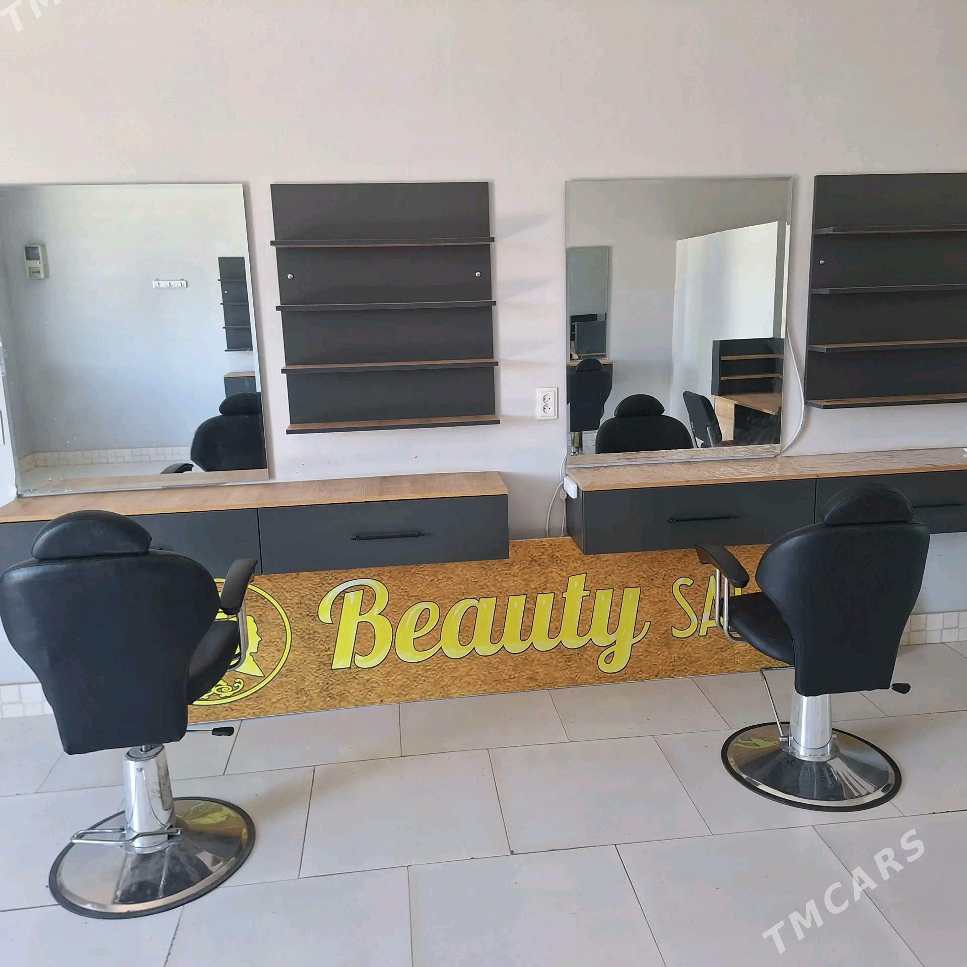 Salon ,Салон - Чарджоу - img 1