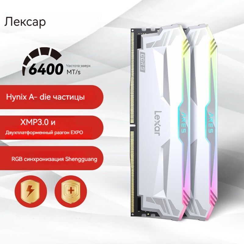 RAM DDR5/DDR4/DRR3 - Ашхабад - img 2
