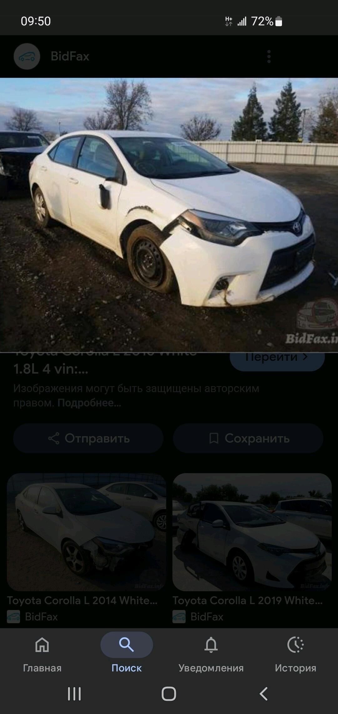 Toyota Corolla 2015 - 185 000 TMT - Ашхабад - img 8