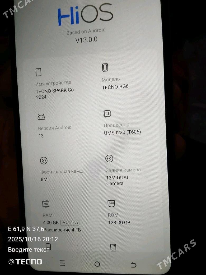 tecno spark 2024 - Murgap - img 5