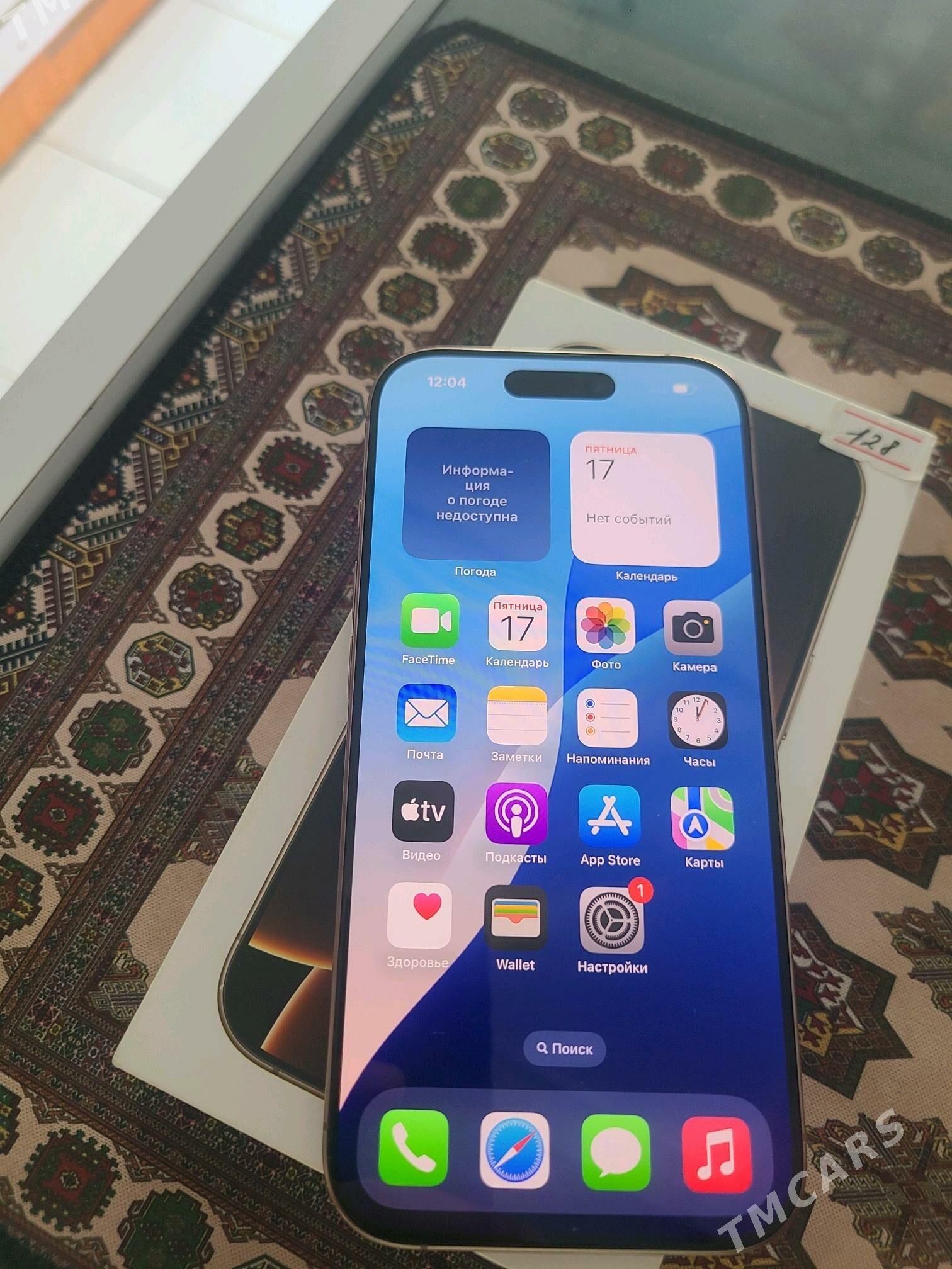 16pro - Туркменбаши - img 2