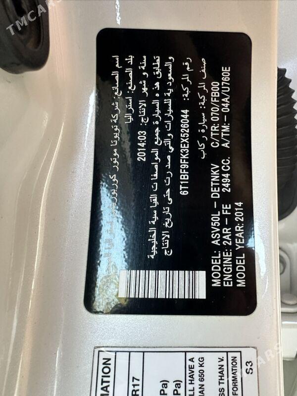 Toyota Camry 2014 - 300 000 TMT - Türkmenbaşy - img 7