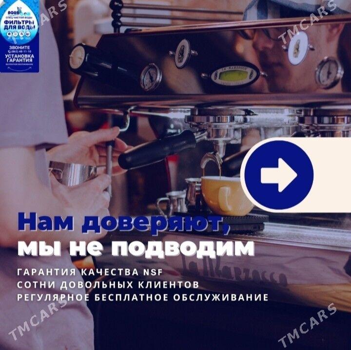 AquaCom фильтры для ресторанов - Aşgabat - img 3