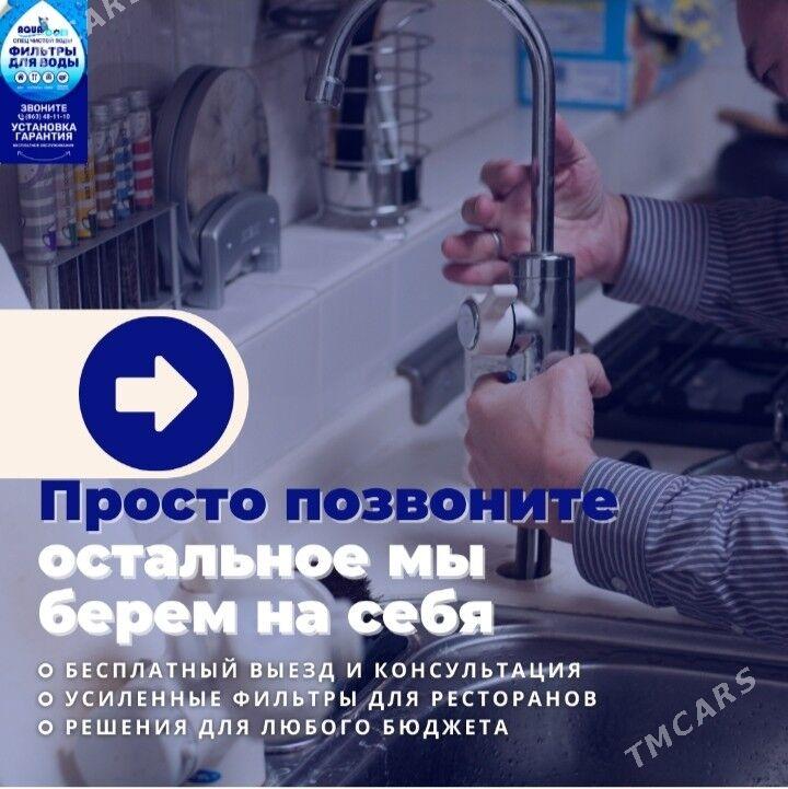 AquaCom фильтры для ресторанов - Aşgabat - img 4