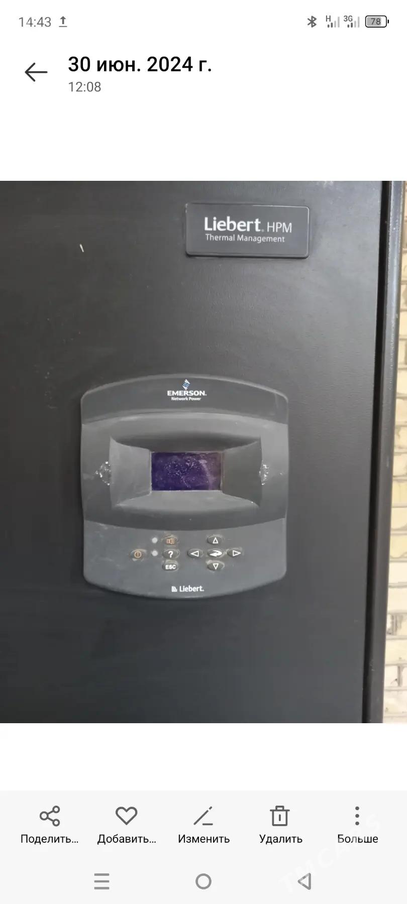 Kip aftamat - Туркменабат - img 9