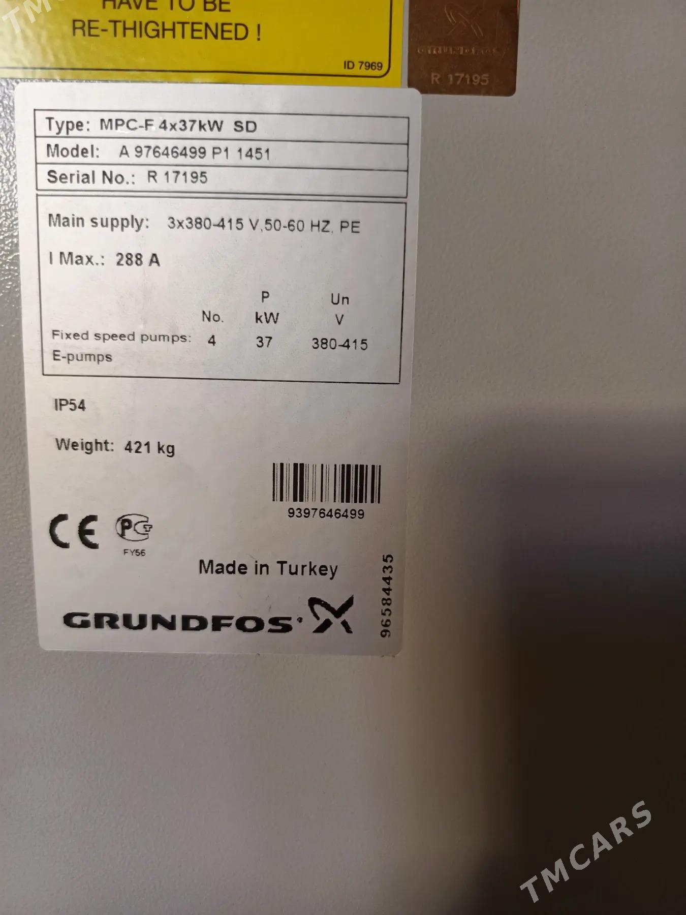 Kip aftamat - Туркменабат - img 6