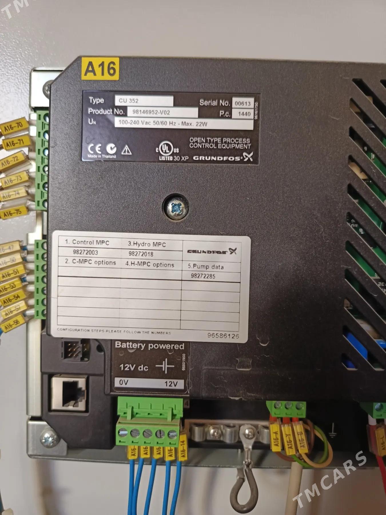 Kip aftamat - Туркменабат - img 5