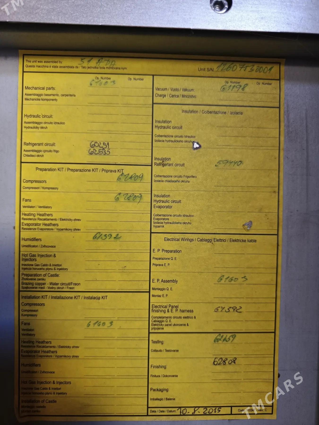 Kip aftamat - Туркменабат - img 1