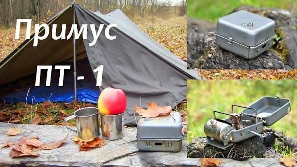 Туристический примус плитаСССР - Ашхабад - img 3