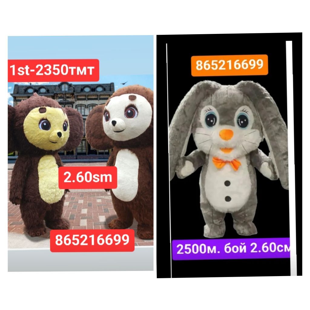 Мики Мини мишка Чебурашка - 6 mkr - img 2