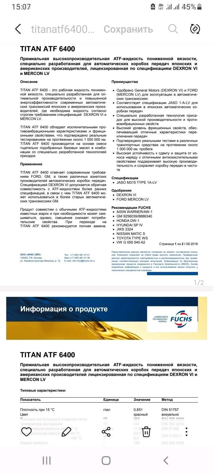 Korobkañ ýagy TITAN 180 TMT - Aşgabat - img 1