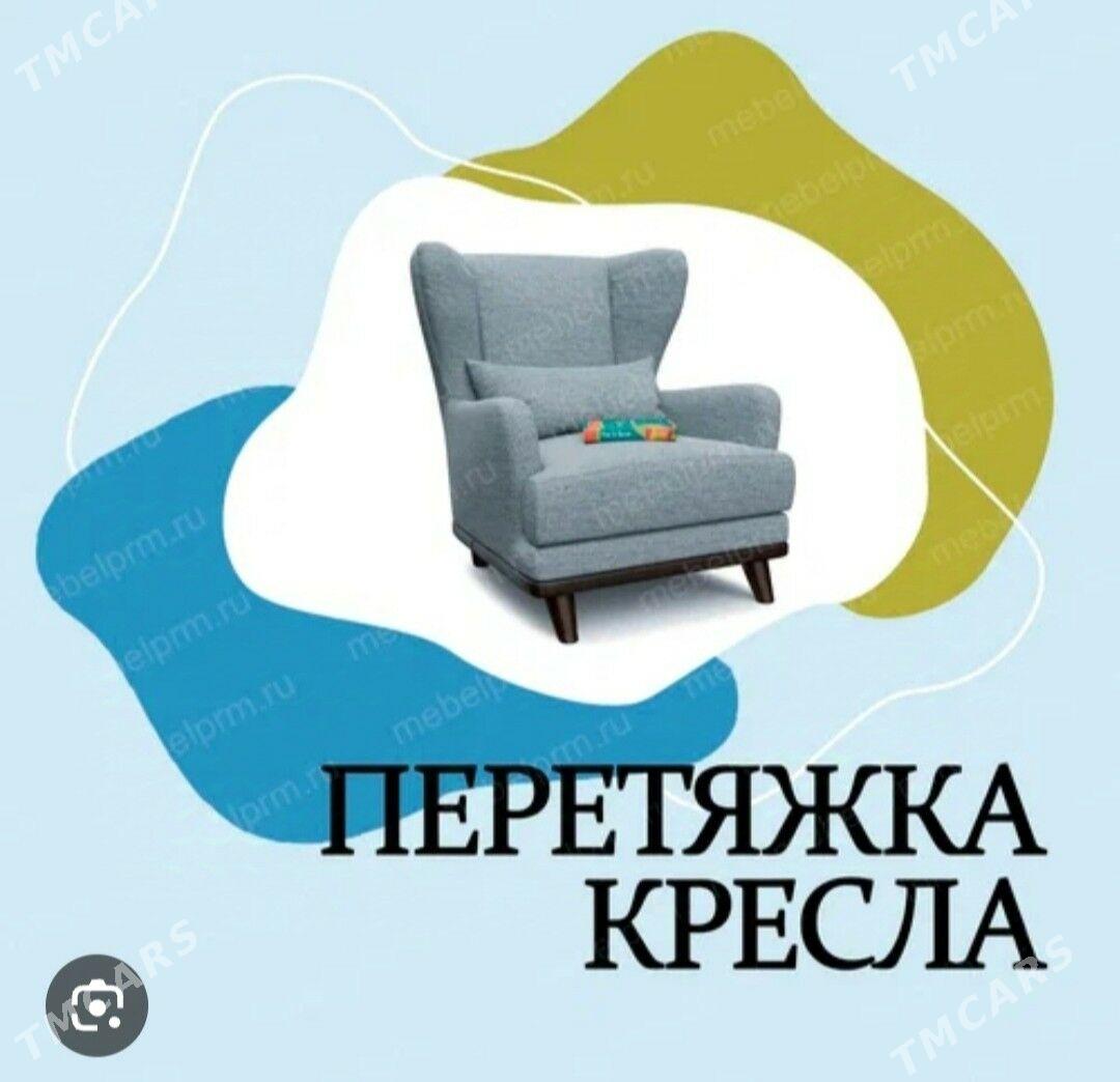Реставрация мягкой мебели restawrasiya - Ашхабад - img 2