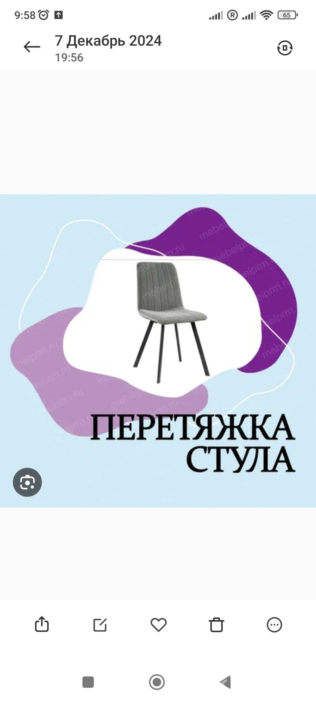 Реставрация мягкой мебели restawrasiya - Ашхабад - img 4