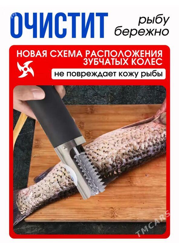 Рыбочистка Электрическая - Ашхабад - img 4