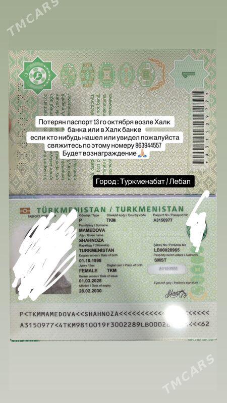 загран паспорт - Туркменабат - img 1