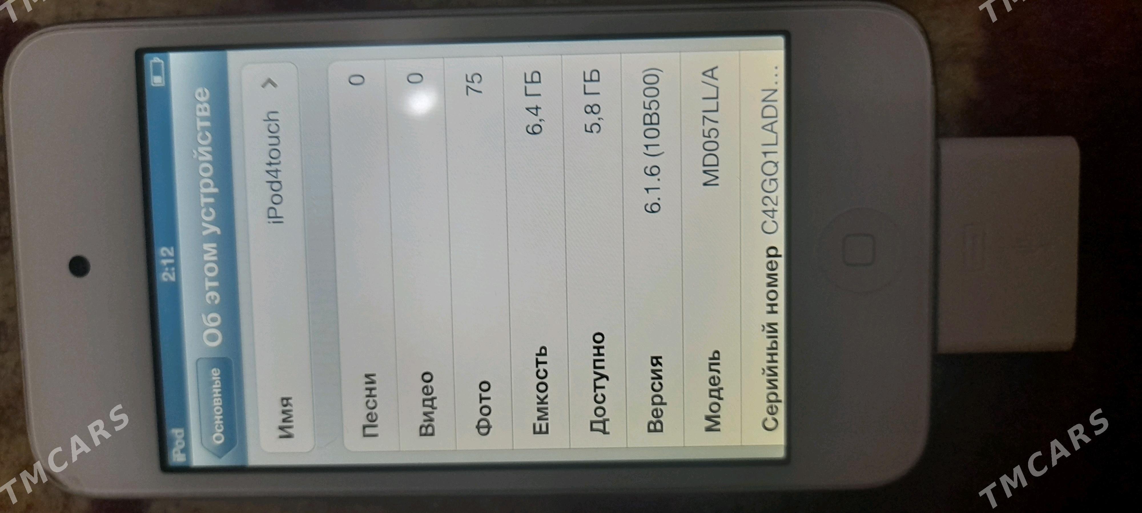 ipod - Туркменабат - img 1