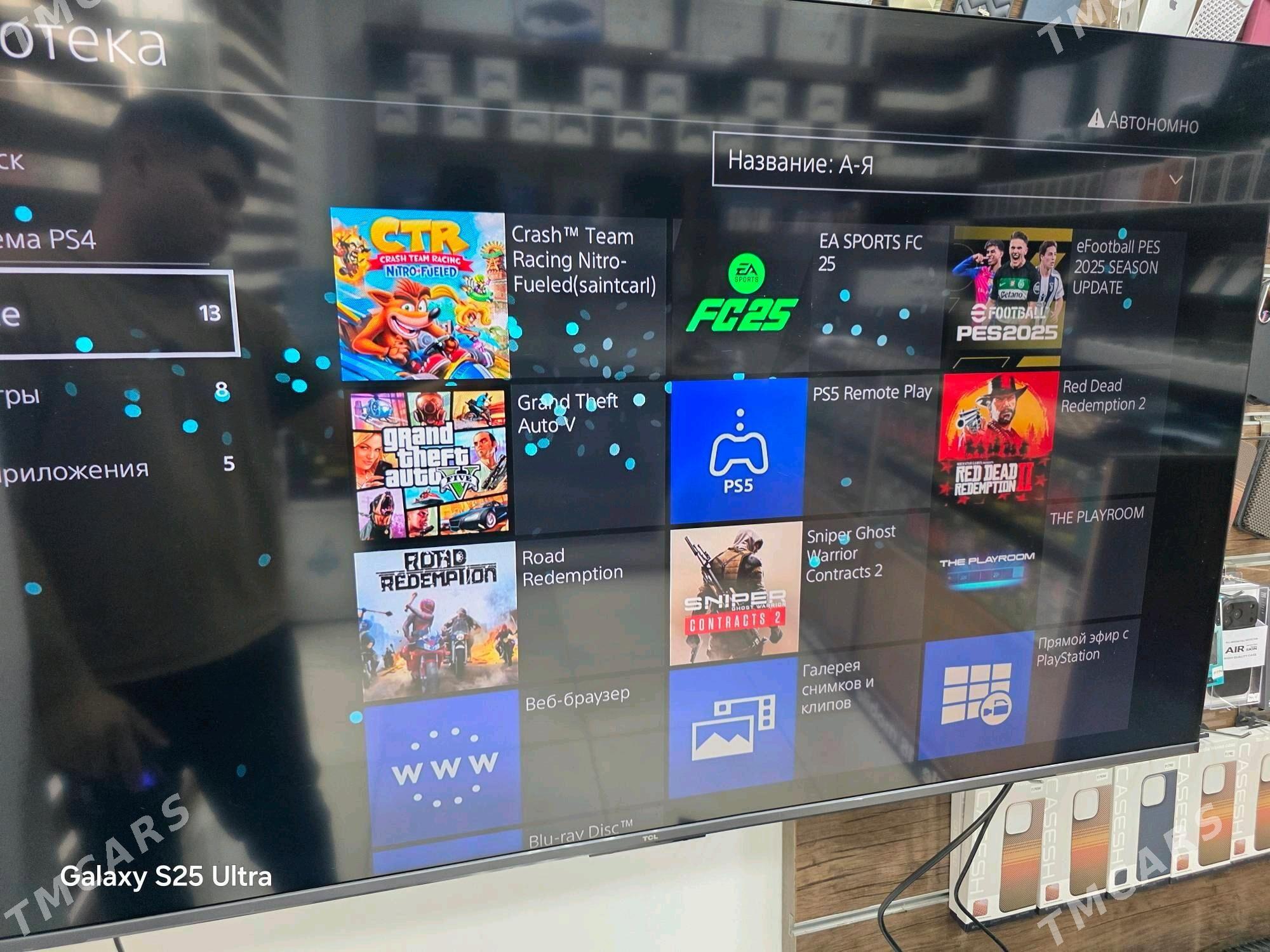 Ps 4 - Ашхабад - img 2