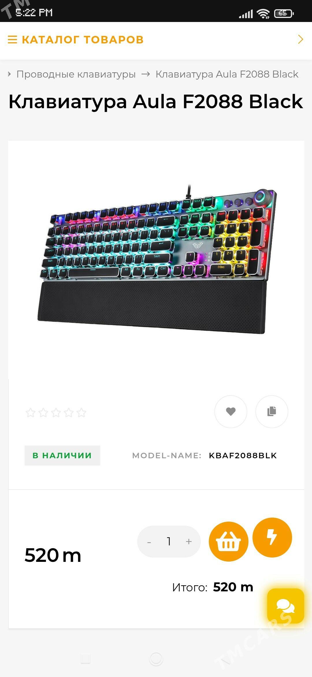 aula f/2088 - Туркменбаши - img 3