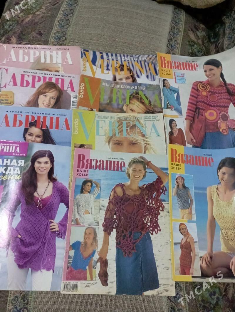 Журналы - Дашогуз - img 3
