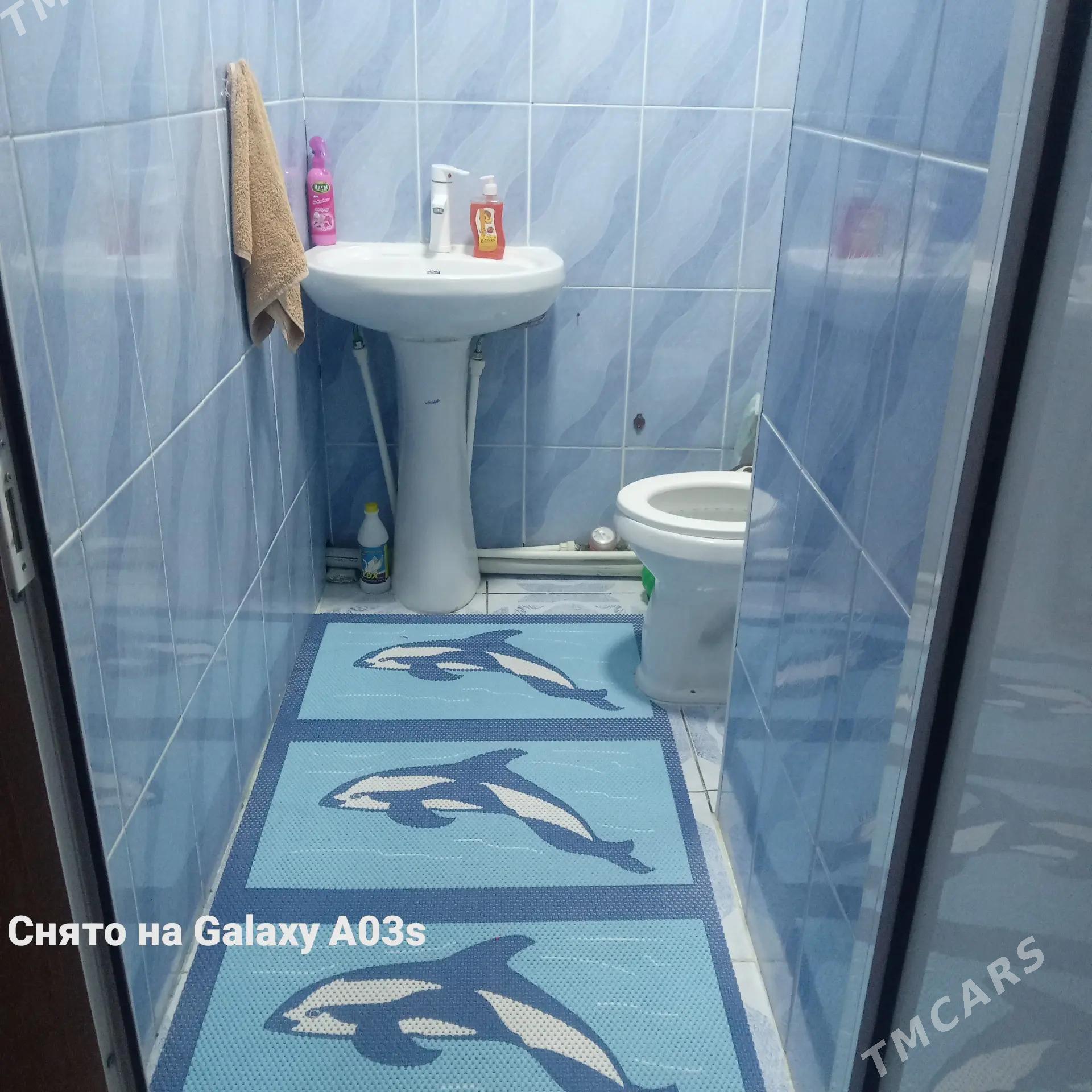 PARAHAT_7/1 - Мир 7 - img 5