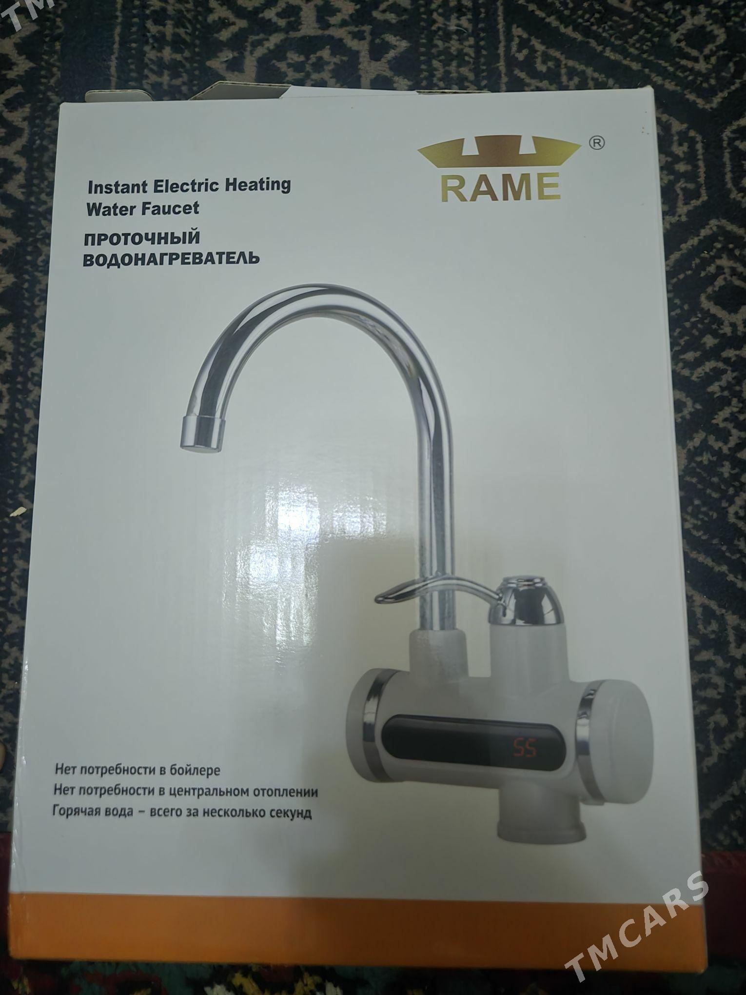 Boyler - Daşoguz - img 2