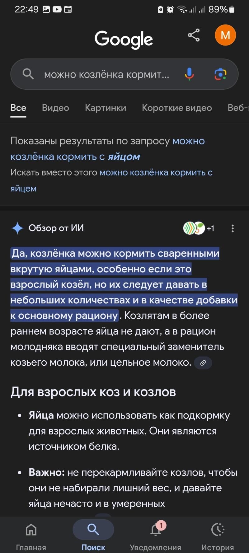 suw pompa 150lik - Çärjew - img 3