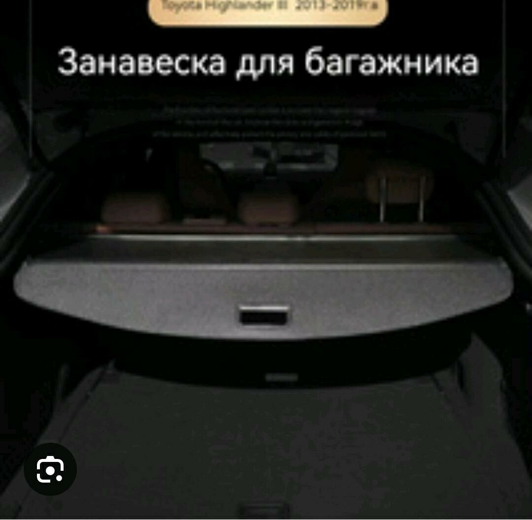 Highlander 20-23 bagaž jaluzi 1 200 TMT - Ашхабад - img 4