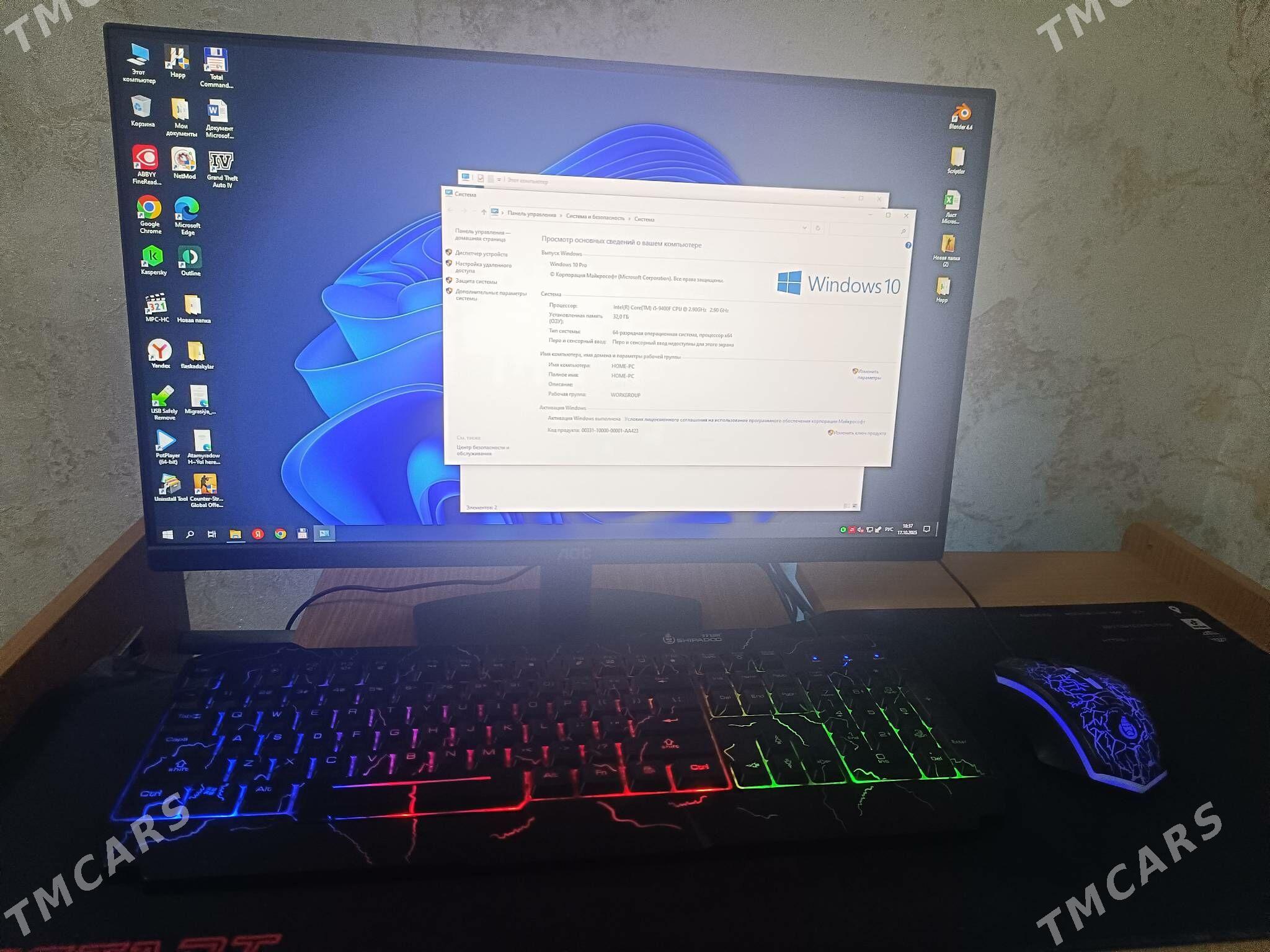 i5 9400f / RX580 / 32GB RAM - Кëши - img 3
